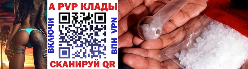 Наркошоп купить Марихуана  Меф мяу мяу  Вейп ТГК  ГАШИШ  APVP  Адыгейск