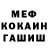ГАШ гашик ASHUTA FF