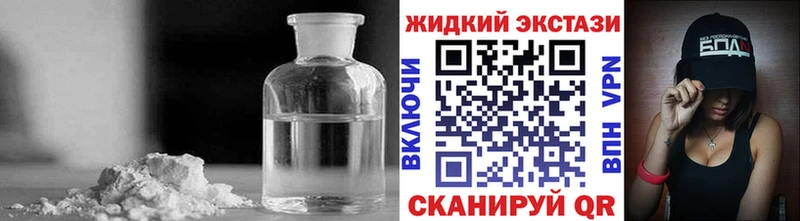 Купить где  Адыгейск  Бутират GHB 