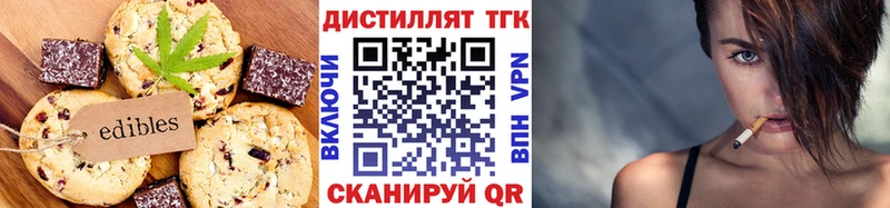 Canna-Cookies конопля  Купить где  Адыгейск 