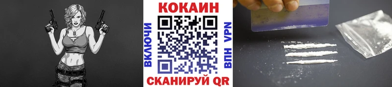 Cocaine Боливия  Купить  Адыгейск 