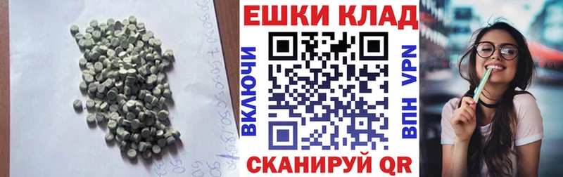 Купить закладки  Адыгейск  ЭКСТАЗИ диски 