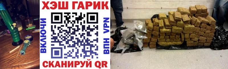 Гашиш Изолятор Адыгейск