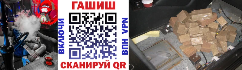 Гашиш гарик  Купить  Адыгейск 