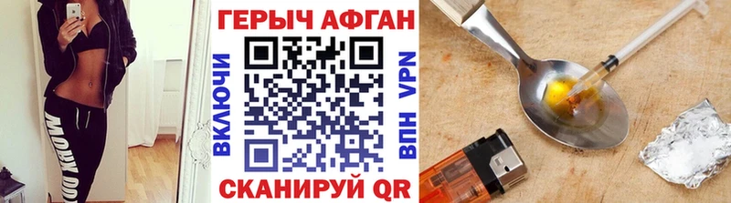 Героин гречка  Купить где  Адыгейск 
