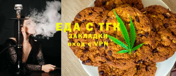 МДМА Алзамай