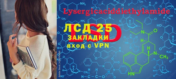 Альфа ПВП Алексин