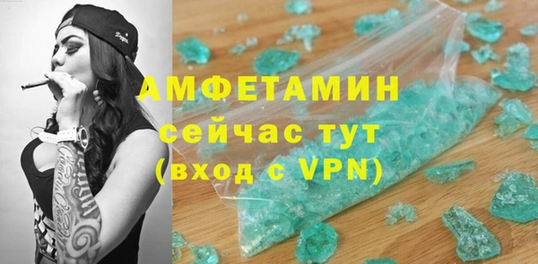 МДМА Алзамай