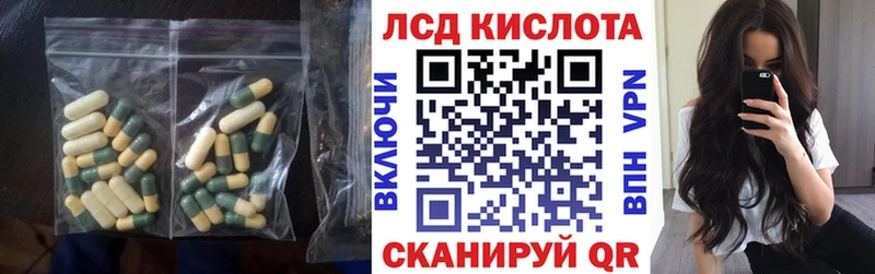 LSD-25 экстази ecstasy  Купить где  Адыгейск 