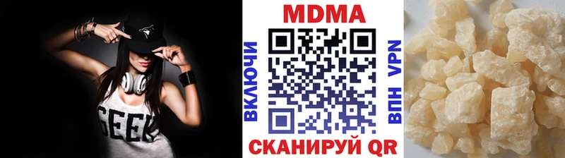 МДМА Molly  Купить закладки  Адыгейск 
