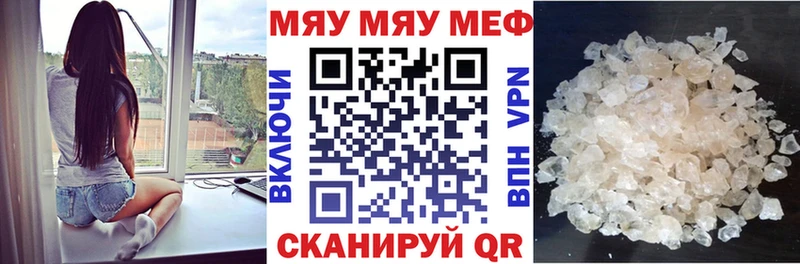 МЕФ 4 MMC Купить где Адыгейск